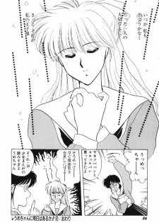 [Kitahara Aki] Himitsu no Houkago - page 38