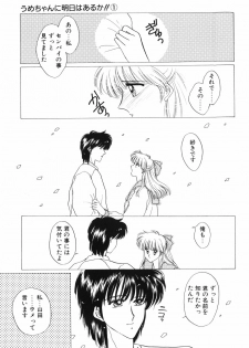 [Kitahara Aki] Himitsu no Houkago - page 9
