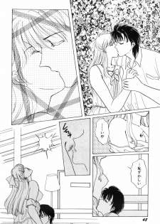 [Kitahara Aki] Himitsu no Houkago - page 50