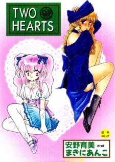 [Yasuno Ikumi, Maki Nianko] TWO HEARTS