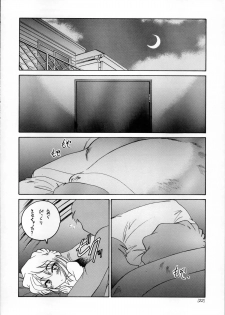 (C61) [Joshinzoku (Wanyanaguda)] Manga Sangyou Haikibutsu 04 (Detective Conan) - page 21