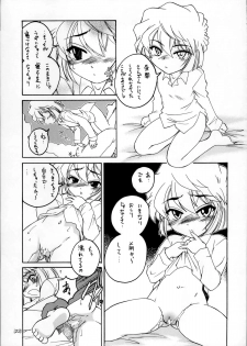 (C61) [Joshinzoku (Wanyanaguda)] Manga Sangyou Haikibutsu 04 (Detective Conan) - page 22