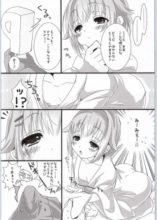 (Cinderella Memories 6) [trigger.m (Emu Emuo)] Yuagari Sachiko wa ii Sachiko (THE IDOLM@STER CINDERELLA GIRLS) - page 7