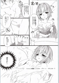 (Cinderella Memories 6) [trigger.m (Emu Emuo)] Yuagari Sachiko wa ii Sachiko (THE IDOLM@STER CINDERELLA GIRLS) - page 5