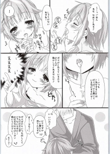 (Cinderella Memories 6) [trigger.m (Emu Emuo)] Yuagari Sachiko wa ii Sachiko (THE IDOLM@STER CINDERELLA GIRLS) - page 9