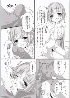 (Cinderella Memories 6) [trigger.m (Emu Emuo)] Yuagari Sachiko wa ii Sachiko (THE IDOLM@STER CINDERELLA GIRLS) - page 8