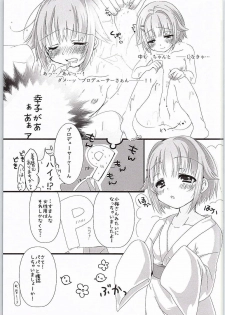 (Cinderella Memories 6) [trigger.m (Emu Emuo)] Yuagari Sachiko wa ii Sachiko (THE IDOLM@STER CINDERELLA GIRLS) - page 6