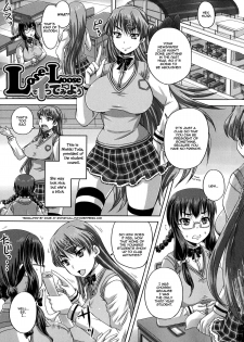 [Akigami Satoru] Lose-Loose de Itte Miyou | Lose Loose 1/2 Part 1 (Kihon Muryou Kanojo NG Nashi) [English] =StatisticallyNP= [Incomplete] - page 1