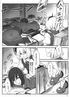 (Reitaisai 12) [Torano Ori (Toritora)] Sennen Shoujo Hitokoishi. (Touhou Project) - page 4