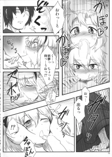 (Reitaisai 12) [Torano Ori (Toritora)] Sennen Shoujo Hitokoishi. (Touhou Project) - page 13