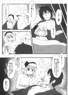 (Reitaisai 12) [Torano Ori (Toritora)] Sennen Shoujo Hitokoishi. (Touhou Project) - page 26