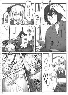 (Reitaisai 12) [Torano Ori (Toritora)] Sennen Shoujo Hitokoishi. (Touhou Project) - page 5