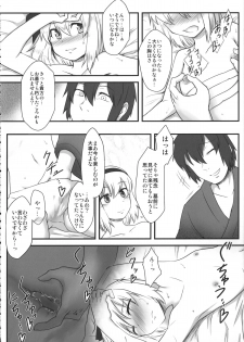 (Reitaisai 12) [Torano Ori (Toritora)] Sennen Shoujo Hitokoishi. (Touhou Project) - page 9