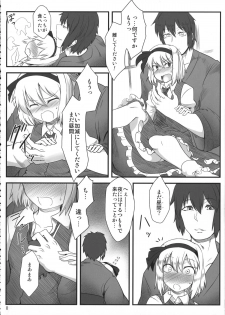 (Reitaisai 12) [Torano Ori (Toritora)] Sennen Shoujo Hitokoishi. (Touhou Project) - page 7