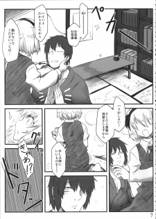 (Reitaisai 12) [Torano Ori (Toritora)] Sennen Shoujo Hitokoishi. (Touhou Project) - page 6