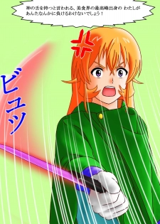 [Yukkuririn] Shingeki no Chichi Roshutsu (Shokugeki no Soma) - page 2
