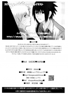 (C80) [@ Harukaze Shunpoo (Shunpoo)] SASUKE ♥ HAPIBA!! (Naruto) [English] [Onigiri Ramen] - page 38