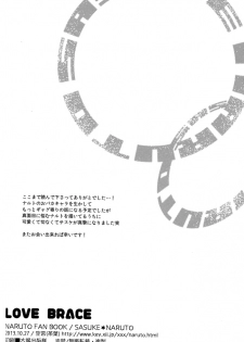 (SPARK8) [Soragoto (Chappa)] Love Brace (Naruto) [English] [Onigiri Ramen] - page 30