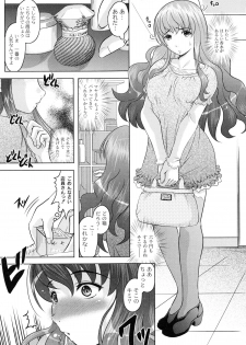 [Jinbo Hitode] Tomodachi Ijiri - page 15