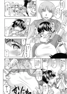 [Jinbo Hitode] Tomodachi Ijiri - page 44