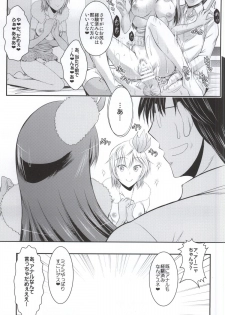 (COMIC1☆9) [Tatsumaki Koutei (Takei Tsukasa)] Producer, Watashi to секс shite kudasai Kono aida Minami to shiteta Are desu  Cho...Anya-chan? (THE IDOLM@STER CINDERELLA GIRLS) - page 24