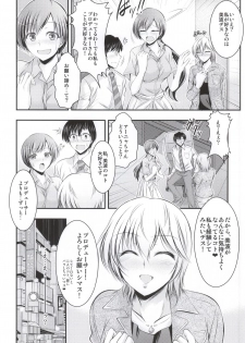 (COMIC1☆9) [Tatsumaki Koutei (Takei Tsukasa)] Producer, Watashi to секс shite kudasai Kono aida Minami to shiteta Are desu  Cho...Anya-chan? (THE IDOLM@STER CINDERELLA GIRLS) - page 7