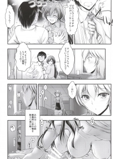 (COMIC1☆9) [Tatsumaki Koutei (Takei Tsukasa)] Producer, Watashi to секс shite kudasai Kono aida Minami to shiteta Are desu  Cho...Anya-chan? (THE IDOLM@STER CINDERELLA GIRLS) - page 3