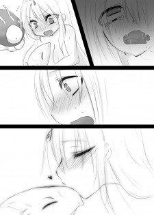 [Seppuku] One Coin Maou Sama R - page 23