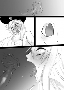 [Seppuku] One Coin Maou Sama R - page 21