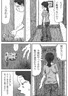 [Touta] Hinba o Mizube ni Hiku Hanashi [Digital] - page 33