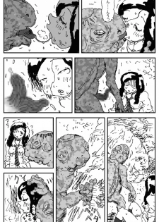 [Touta] Hinba o Mizube ni Hiku Hanashi [Digital] - page 15