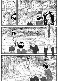 [Touta] Hinba o Mizube ni Hiku Hanashi [Digital] - page 25