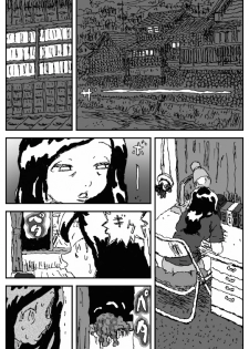 [Touta] Hinba o Mizube ni Hiku Hanashi [Digital] - page 32
