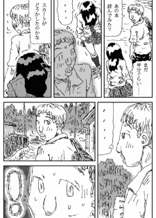 [Touta] Hinba o Mizube ni Hiku Hanashi [Digital] - page 23
