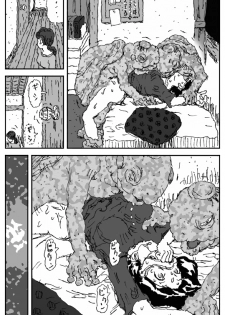 [Touta] Hinba o Mizube ni Hiku Hanashi [Digital] - page 34