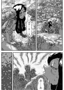 [Touta] Hinba o Mizube ni Hiku Hanashi [Digital] - page 31