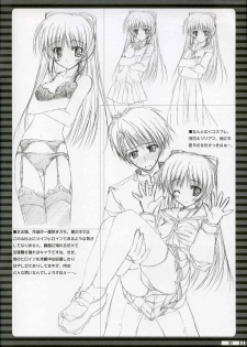 (SC27) [Tennenseki, Tukinon Bunko (Suzuri, Tukinon)] ToHeart2 20050313 (ToHeart2) - page 2