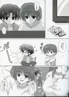 (SC28) [Tamashii MAX, Tairikudoumeigun (Kiryuu Chihaya, Nanami Ayane)] Cherish (ToHeart2) - page 3