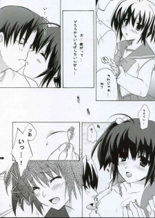 (SC28) [Tamashii MAX, Tairikudoumeigun (Kiryuu Chihaya, Nanami Ayane)] Cherish (ToHeart2) - page 10