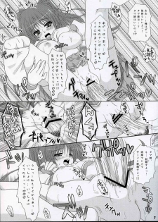 (SC28) [Tamashii MAX, Tairikudoumeigun (Kiryuu Chihaya, Nanami Ayane)] Cherish (ToHeart2) - page 7