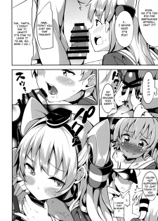 (C86) [Garimpeiro (Mame Denkyuu)] Amatsukaze-chan to (Kantai Collection -KanColle-) [English] [Orkel] - page 9