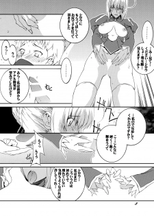 [F.A (Honoutsukai)] Saber Futanari Rengoku ~Chijoku, Shokushu Ryojuku Hen~ Zenpen (Fate/stay night) [Digital] - page 8