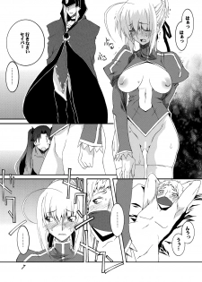 [F.A (Honoutsukai)] Saber Futanari Rengoku ~Chijoku, Shokushu Ryojuku Hen~ Zenpen (Fate/stay night) [Digital] - page 7