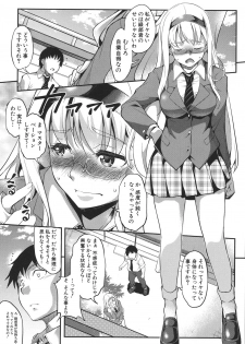 [Amano Kazumi] Henai Kanojo ~Yada Kareshi no ga Hoka no Ko ni Haicchatteruu~ [Digital] - page 16