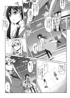 [Amano Kazumi] Henai Kanojo ~Yada Kareshi no ga Hoka no Ko ni Haicchatteruu~ [Digital] - page 43