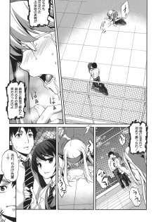 [Amano Kazumi] Henai Kanojo ~Yada Kareshi no ga Hoka no Ko ni Haicchatteruu~ [Digital] - page 46