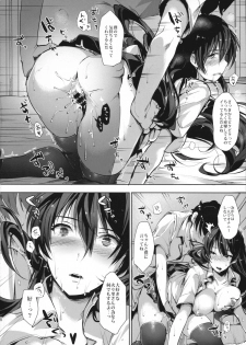 (COMIC1☆8) [Niji Seichou (Souji Hougu)] Kare Shirt x Kanojo (Witch Craft Works) - page 16