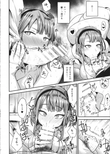 (SC2015 Summer) [Rorinoutage (Shimantogawa)] Dagashi wa Sake ni Au (Dagashi Kashi) - page 9