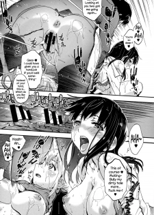 [Uba Yoshiyuki] Houkago no Sukima Ch. 1-3 [English] {NecroManCr} - page 46