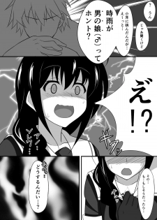 (C86) [furukadou (Sinntarou)] Shigure Kakko Otokonoko (Kantai Collection -KanColle-) - page 3